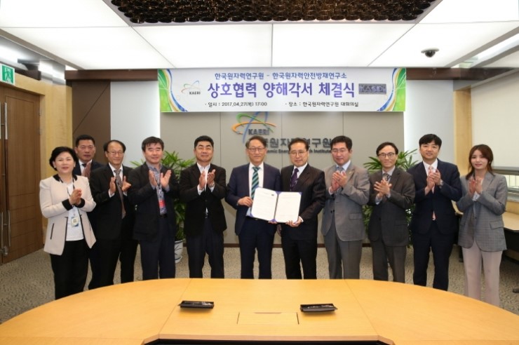 미래방재연구소 이미지