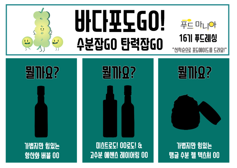금손푸드 이미지