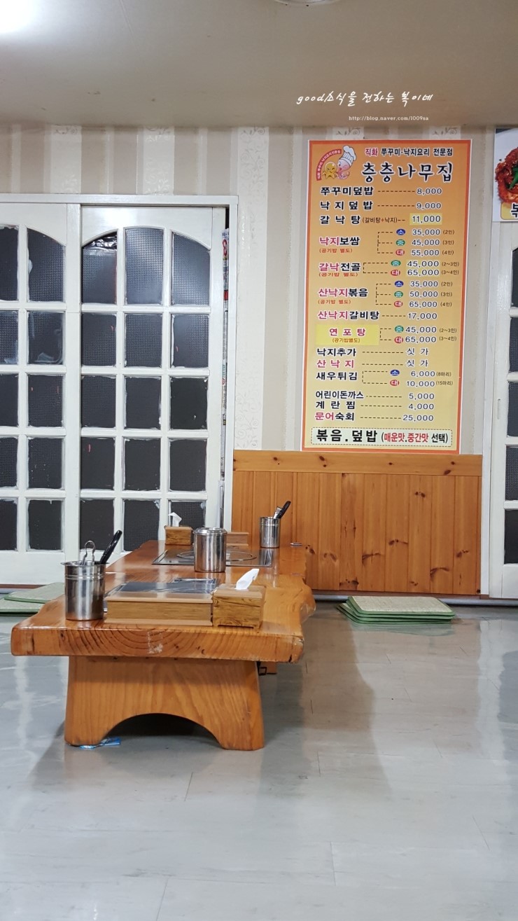 층층나무집 이미지