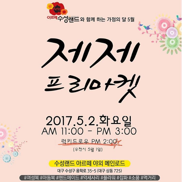 신나고마켓 이미지