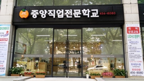 부천직업전문학교 이미지
