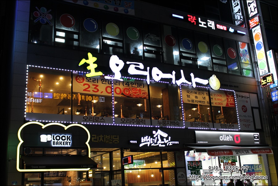 오리어사 이미지
