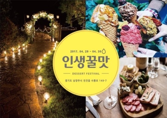 (주)소적두 농업회사법인 이미지