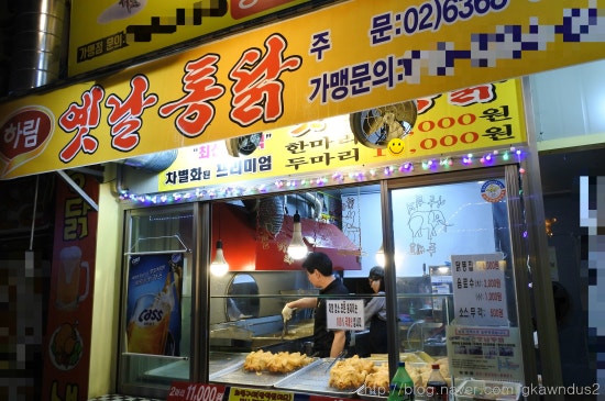 복호프 이미지