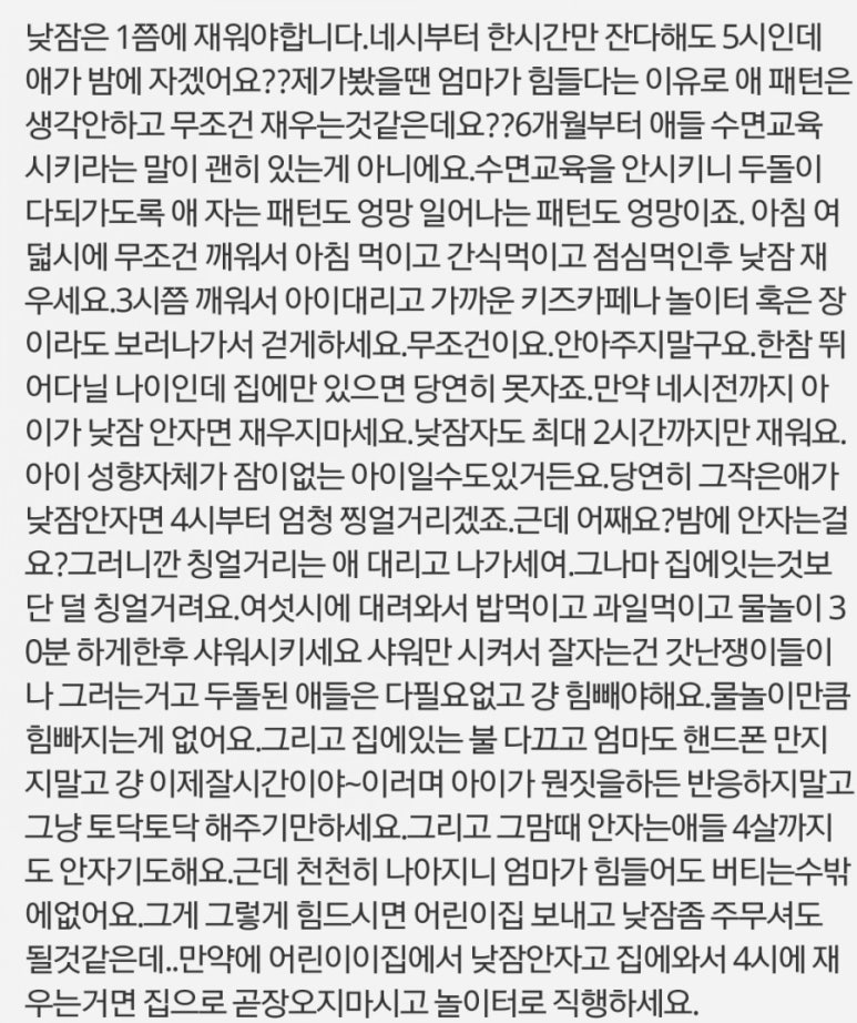 하나로에너지 이미지