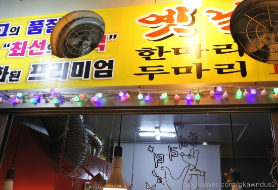 복호프 이미지