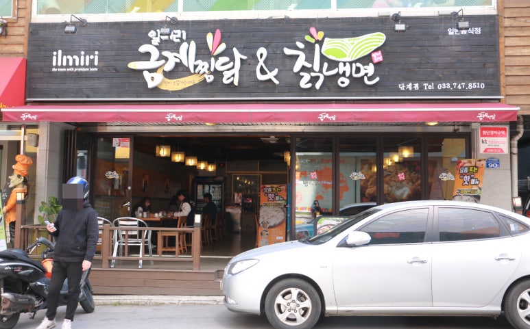 (주)원주치즈 이미지