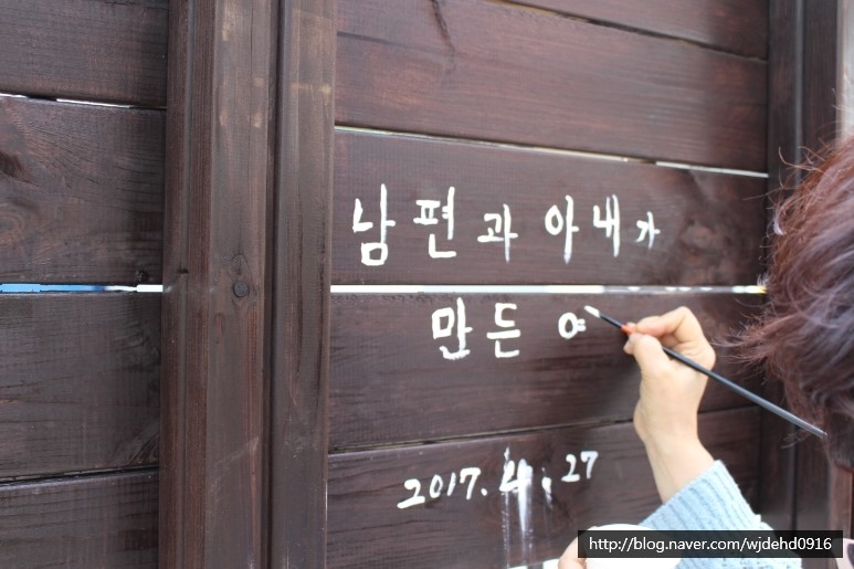 꽃담농원 이미지