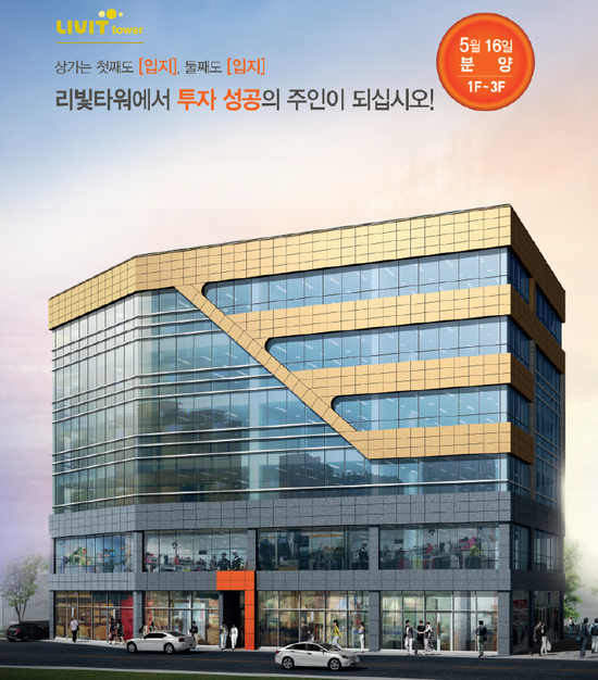 한백종합건설 이미지