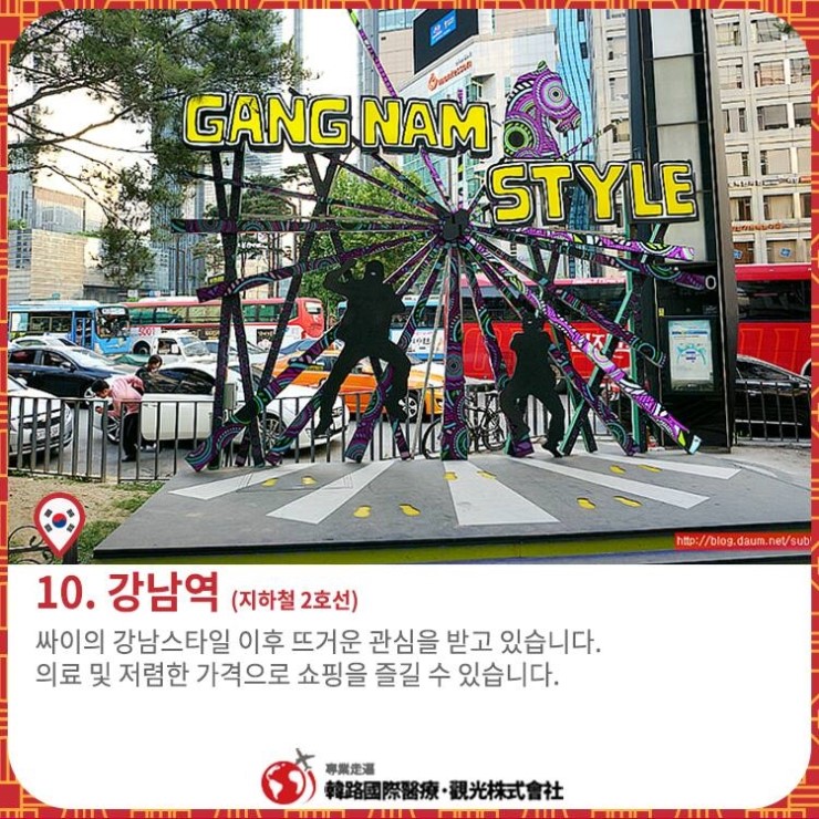 한길국제여행사 이미지