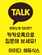 (대한에듀)대한교육평가원 이미지