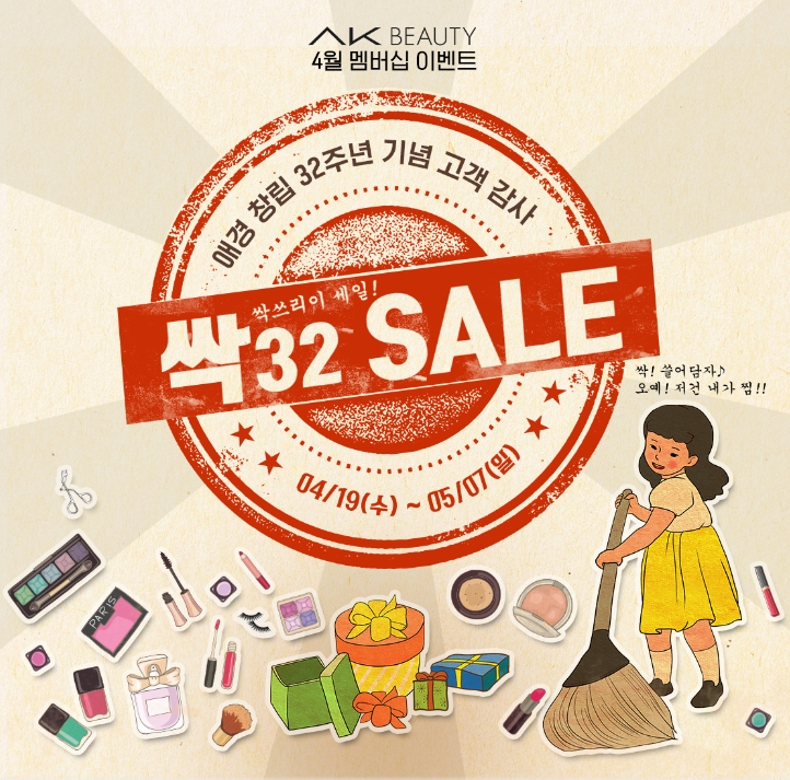 창림산업 이미지