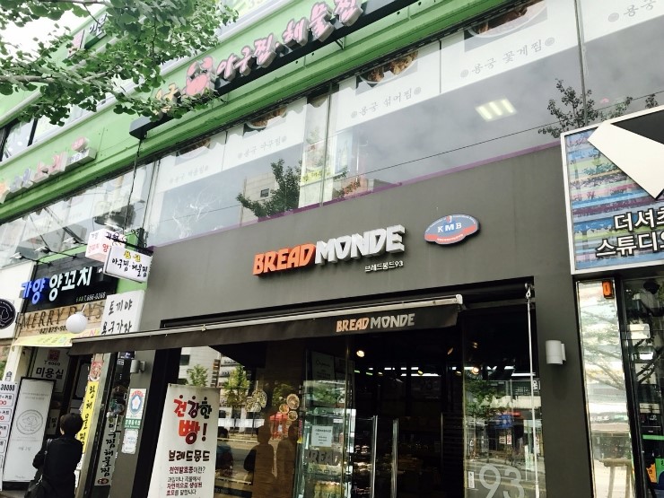 브래드몽드 이미지