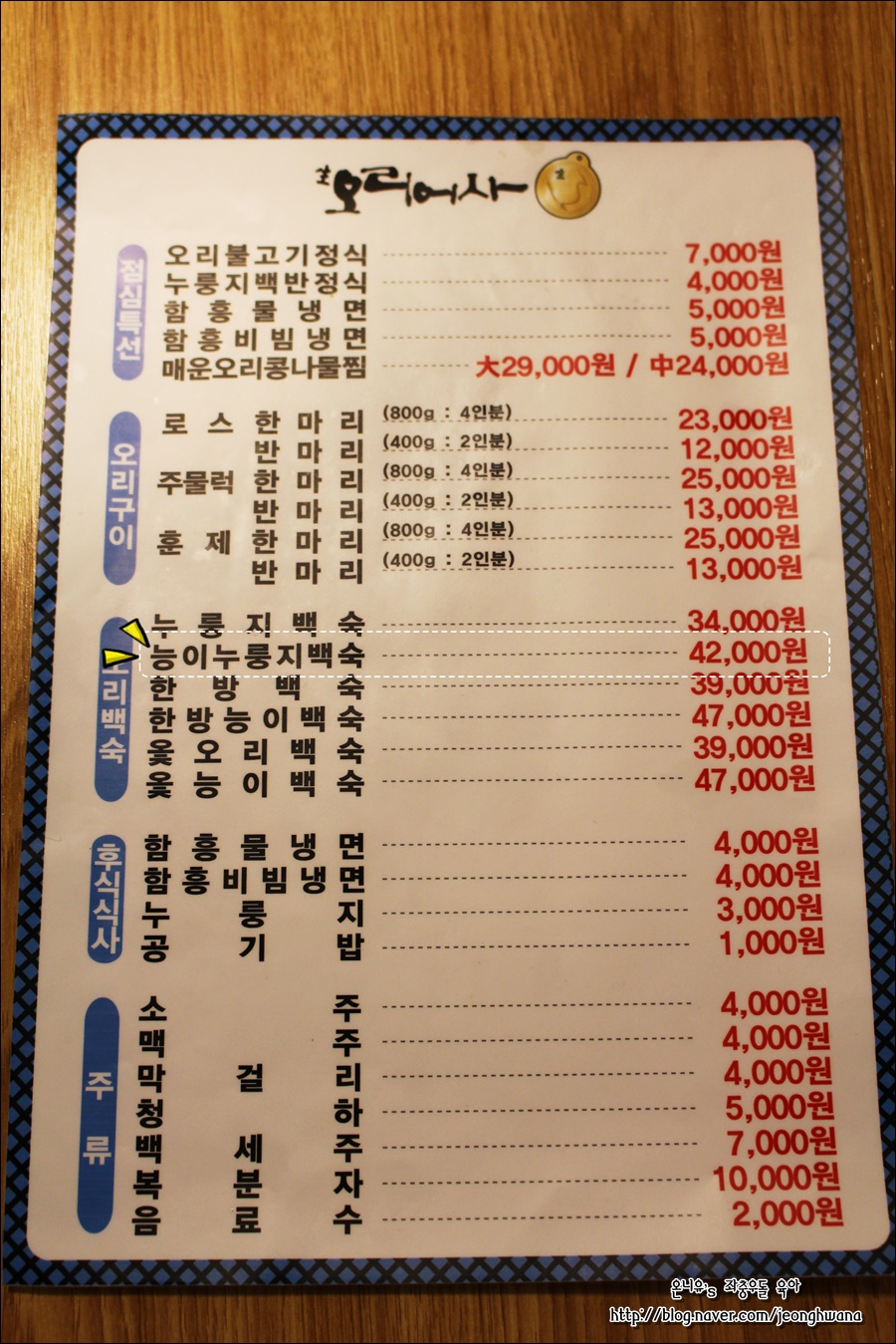 오리어사 이미지