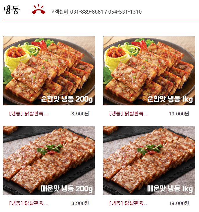 마블링푸드 이미지