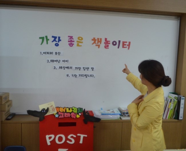대전가장초등학교 이미지