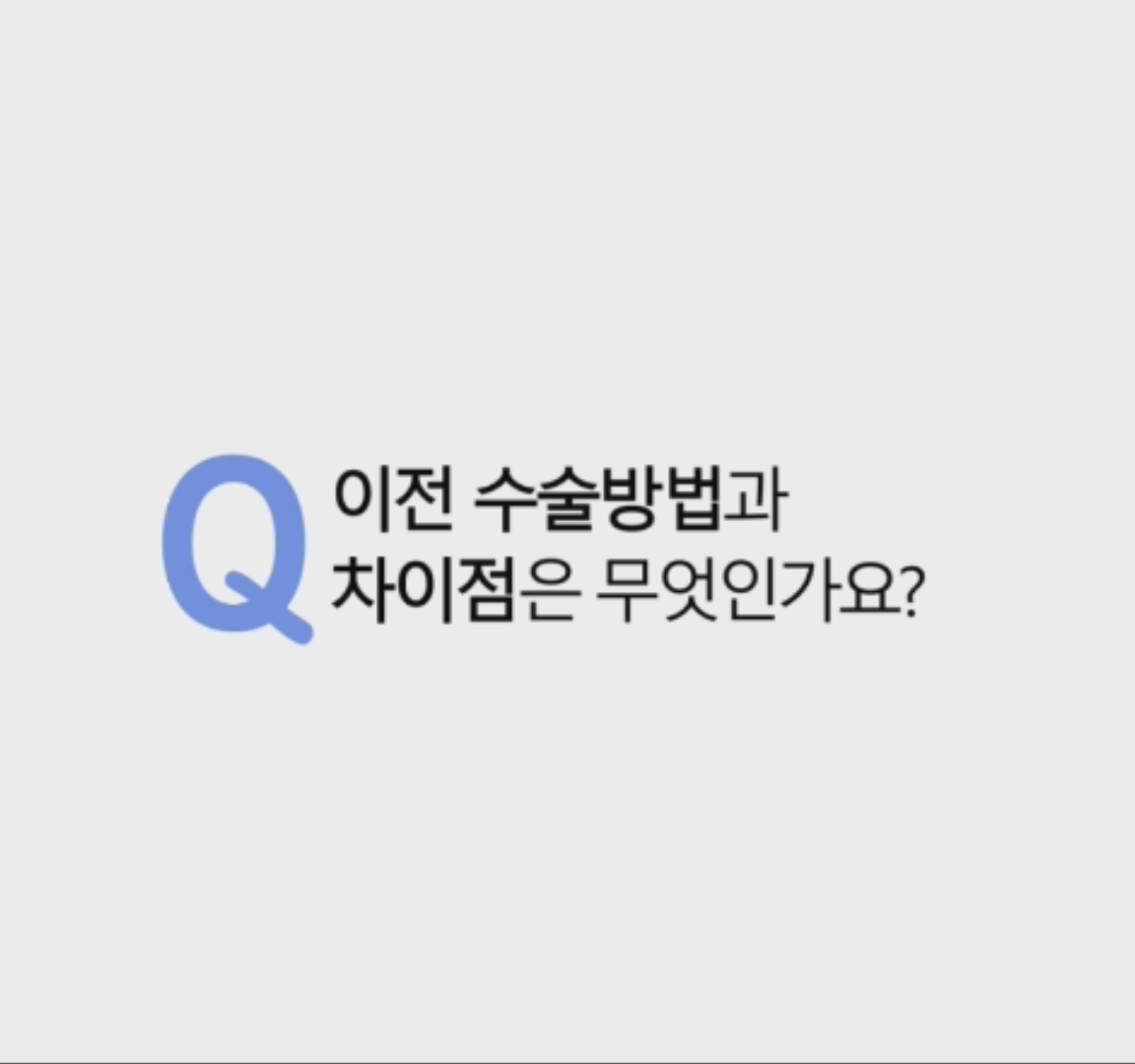 오늘은 광대재건수술 광대재수술 의 개념적인 차이 와 각 방법의 한계점 에 대해 설명 드리겠습니다. 간단한 동영상으로 먼저 설명 드리겠습니다.
