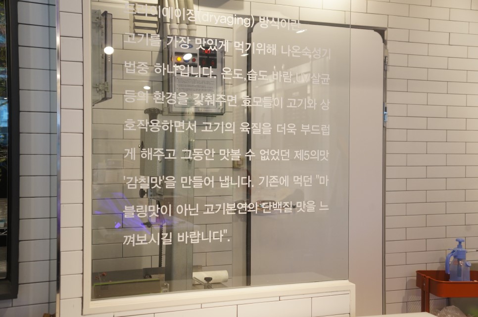 에이징팩토리 이미지