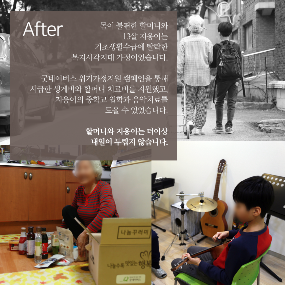 밝은마음아동;청소년상담센터 이미지
