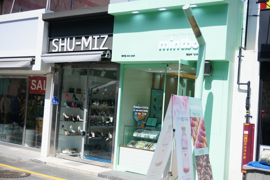 파리바게뜨황금점 이미지