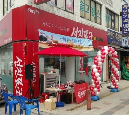 선진애드 이미지