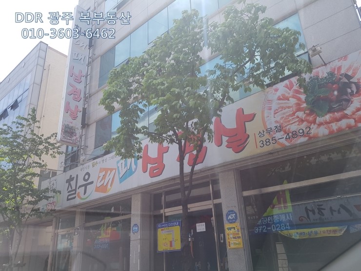 광주광역시서구문화센터 이미지