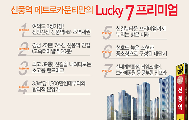 메트로21 이미지