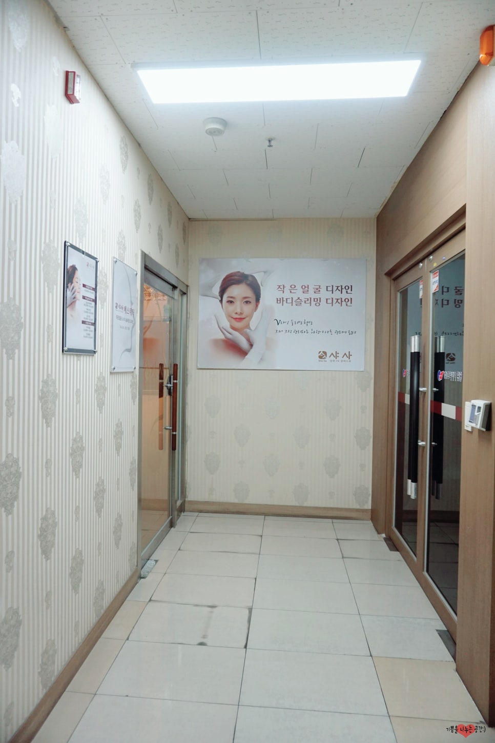 샤샤샵 이미지