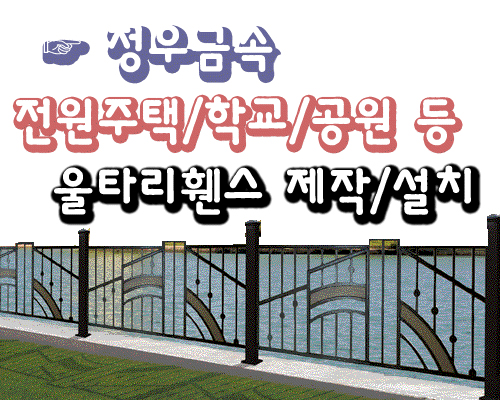 가나금속인테리어 이미지