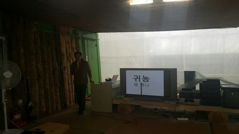 고명농원 이미지