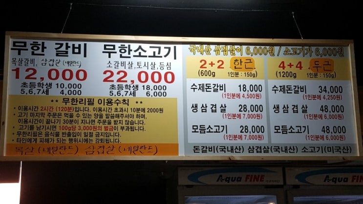 파리바케트( 수원대 ) 이미지