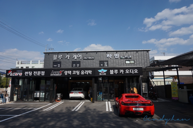 하빈뷰티 이미지