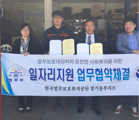 용자동차정비공업사 이미지