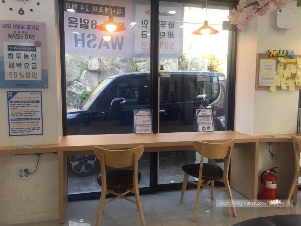워시엔조이셀프빨래방세교 이미지