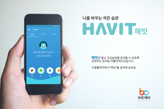 에스프레소비트 이미지