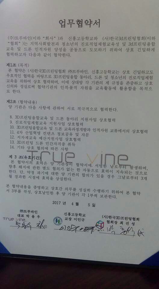 신흥고등학교 이미지