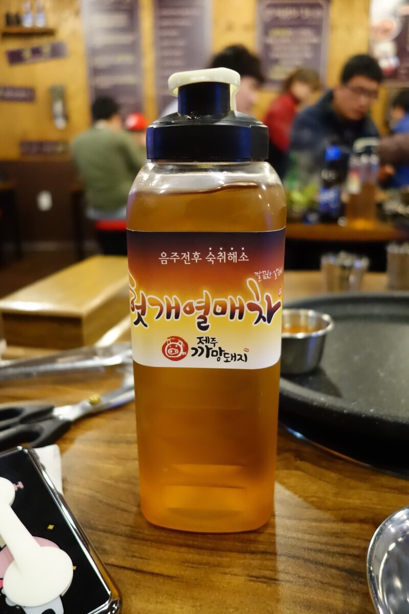 제주까망돼지 이미지