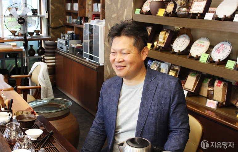 지유명차인사점 이미지