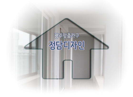 진흥인테리어가구 이미지