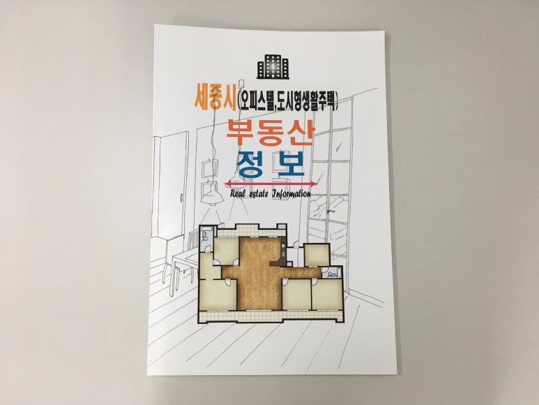 (주)더스타힐 이미지