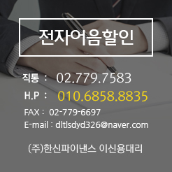 일진전기조명 이미지