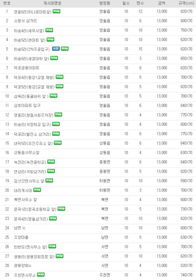 핑크안마시술소 이미지