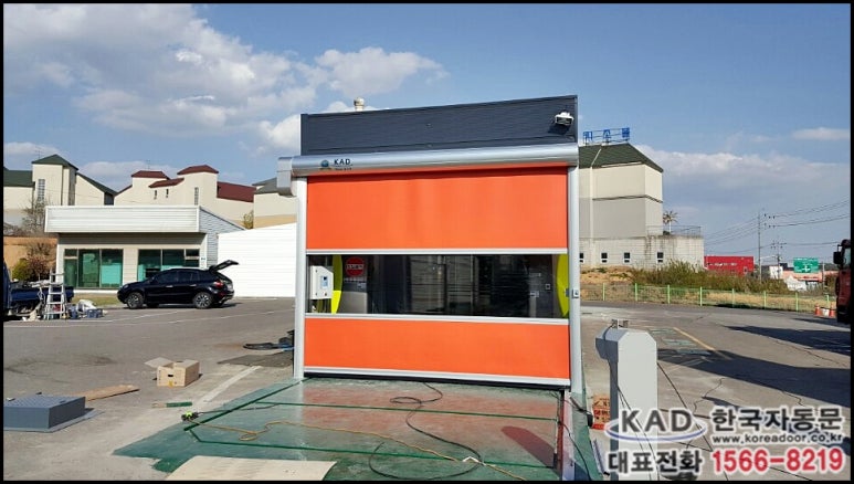 스피드주유소 이미지