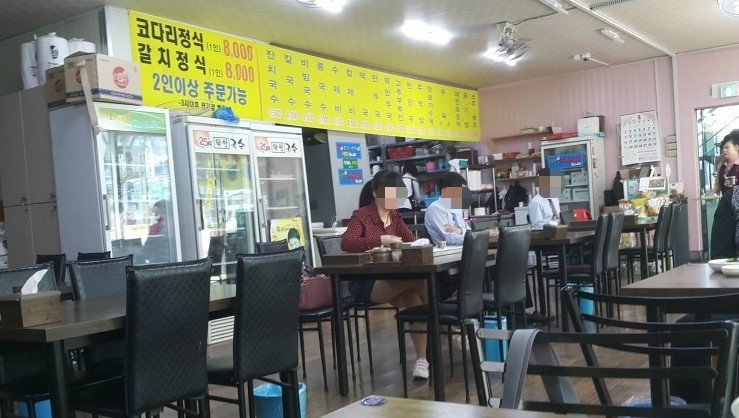 25시국수집 이미지