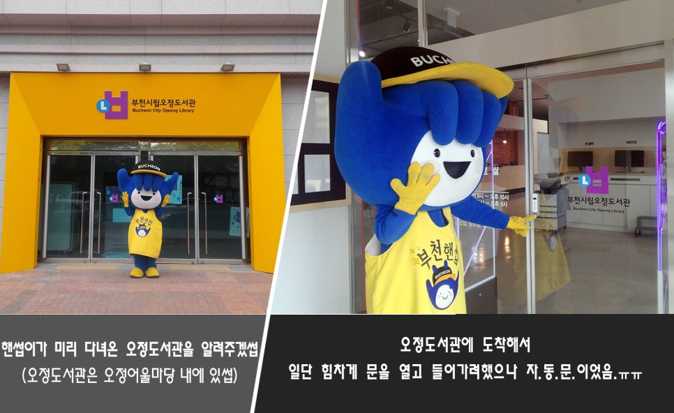시온클린 이미지
