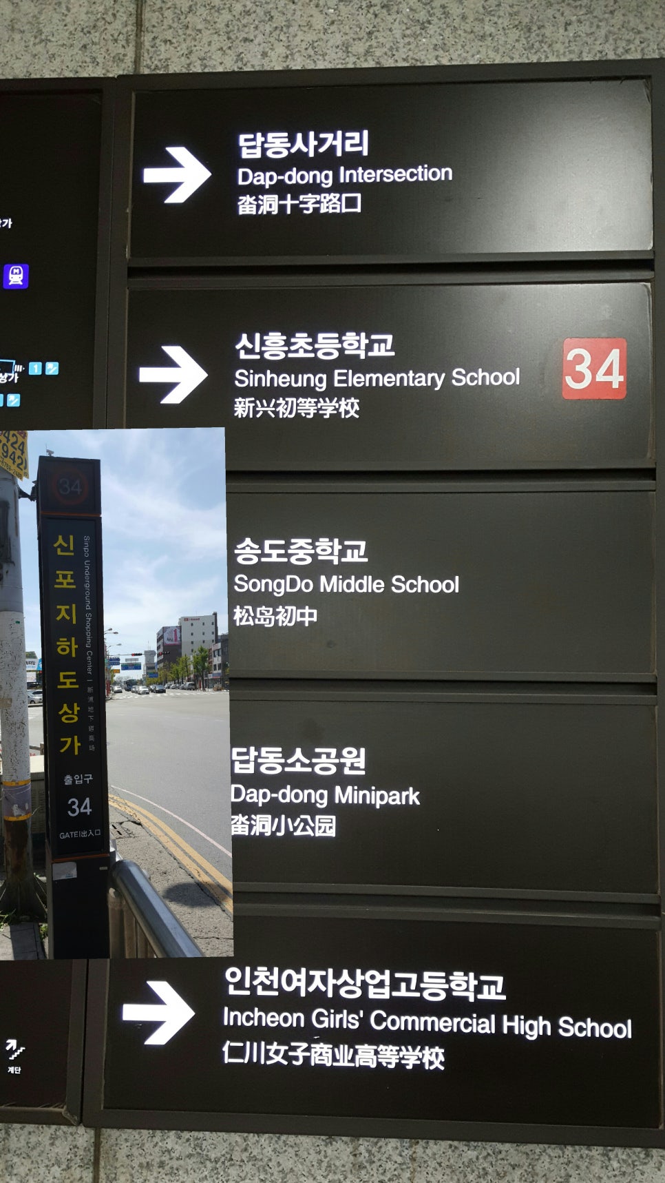 신흥멀티샵 이미지