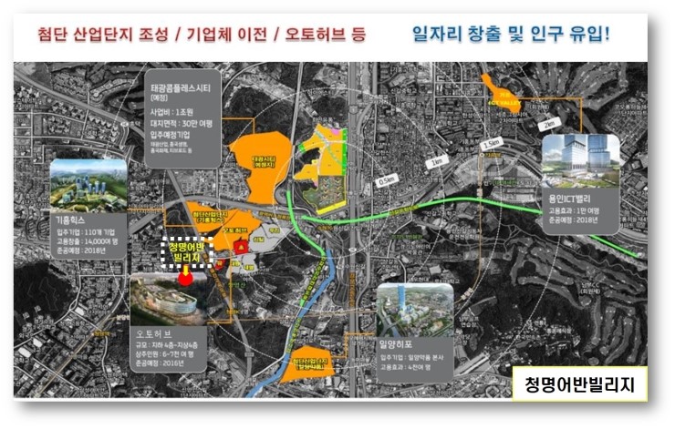 청명개발 이미지