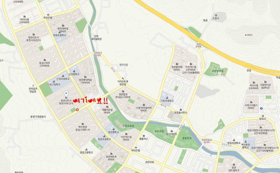 휴먼시아할인마트 이미지