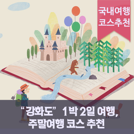 실내고개(하) 이미지