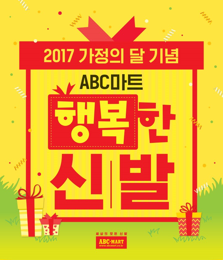 황금할인마트 이미지